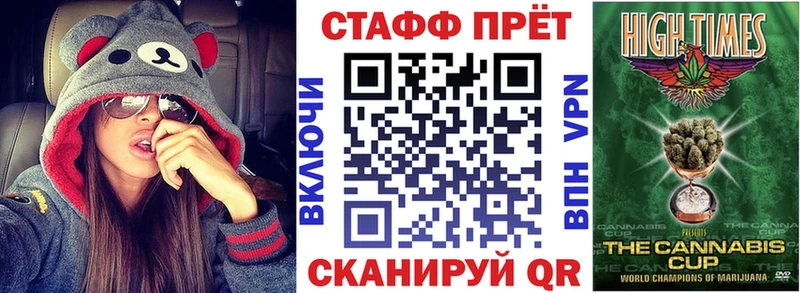 Наркота Новоульяновск ГАШИШ Альфа ПВП КЕТАМИН Марихуана Меф мяу мяу
