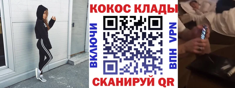 где найти Новоульяновск КОКАИН FishScale