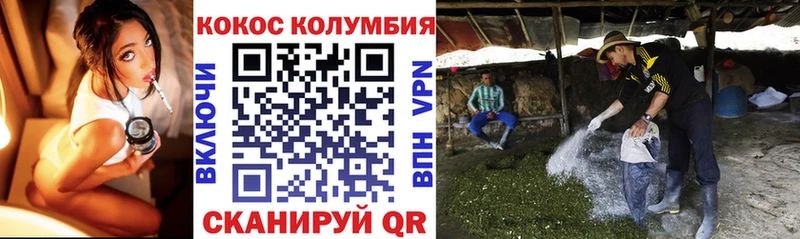 Кокаин VHQ Новоульяновск