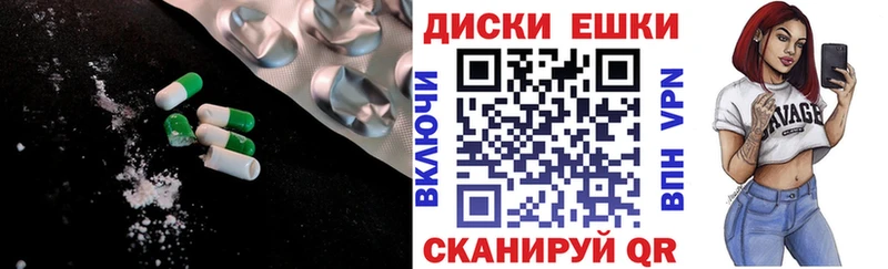 сколько стоит  Новоульяновск  Ecstasy VHQ 
