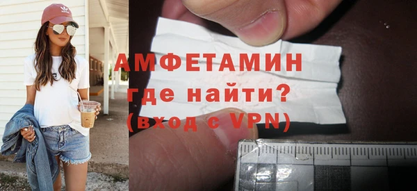 ALPHA PVP Алексеевка