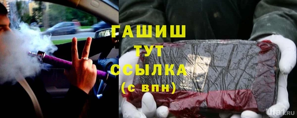 ALPHA PVP Алексеевка