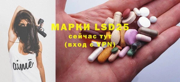 синтетический гашиш Алзамай