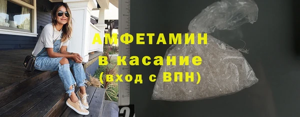 ALPHA PVP Алексеевка