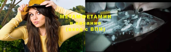 ALPHA PVP Алексеевка