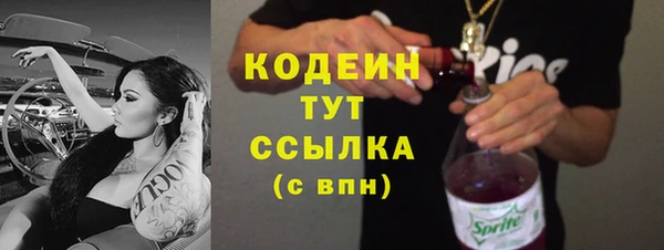 ALPHA-PVP Козельск