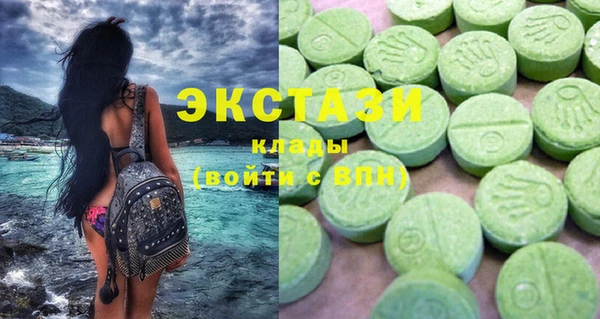 синтетический гашиш Алзамай