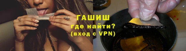 синтетический гашиш Алзамай
