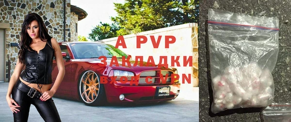 ALPHA PVP Алексеевка