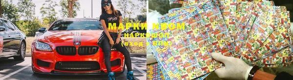 синтетический гашиш Алзамай