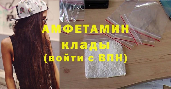ALPHA PVP Алексеевка