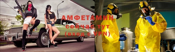 ALPHA PVP Алексеевка