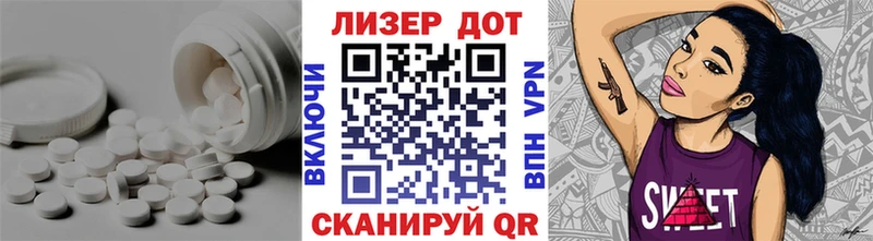 это как зайти  Новоульяновск  ЛСД экстази ecstasy 