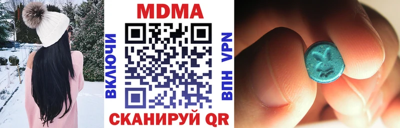 купить  цена  Новоульяновск  МДМА Molly 