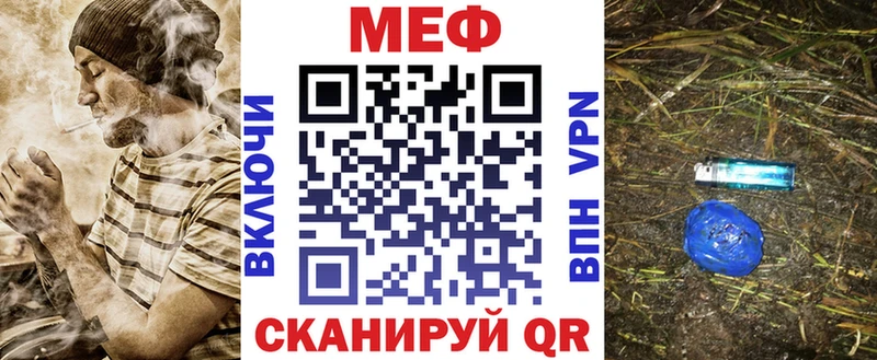 Меф кристаллы  Новоульяновск 
