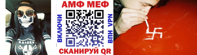МЕТАМФЕТАМИН Methamphetamine  Новоульяновск 