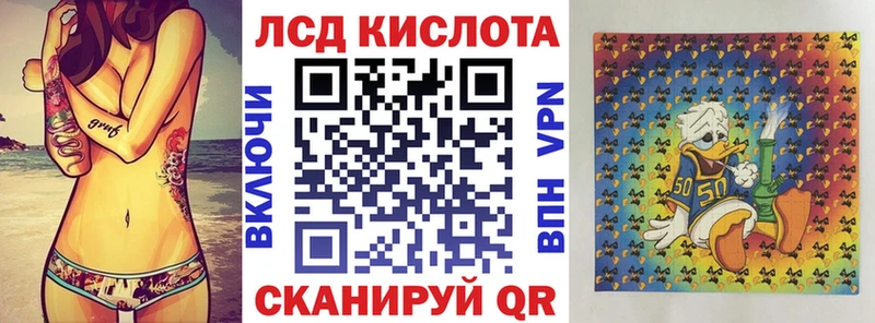 Марки N-bome 1,8мг  Новоульяновск 