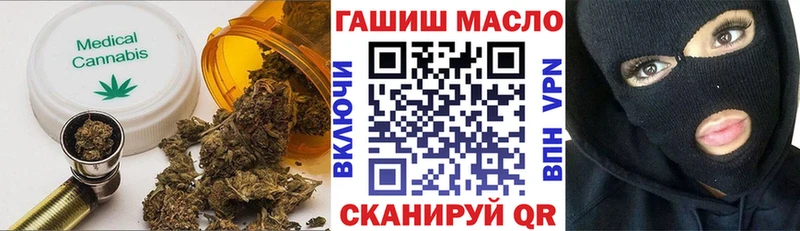 ТГК THC oil  Новоульяновск 
