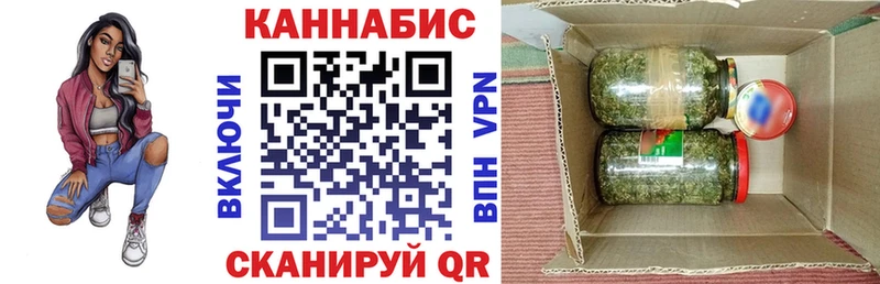 Бошки марихуана SATIVA & INDICA  ОМГ ОМГ ссылка  даркнет Telegram  Новоульяновск 